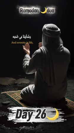 Ramadan dua day 26🌙