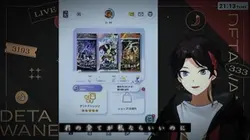 君の全てが