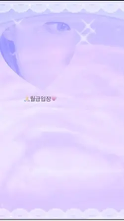 몽글밈 . 해림언니가 준 무영공