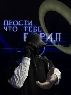 Адлер