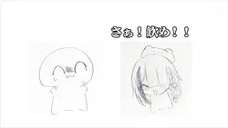 結構頑張った