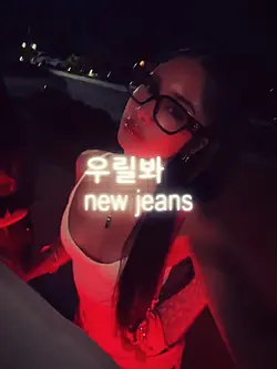 new jeans