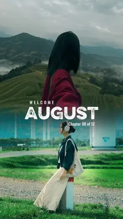 Goodbye July