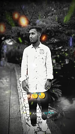 আমি পাড়ি নি