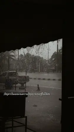 ความปัญญาอ่อนยังยอม