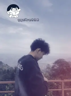 Timro tara