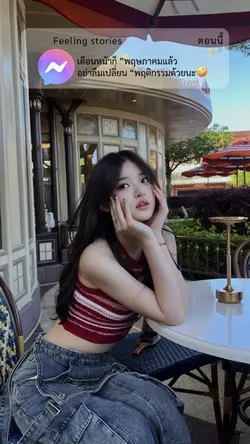 พฤษภาเปลี่ยนพฤติกรรม