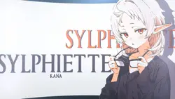 Sylphiette 