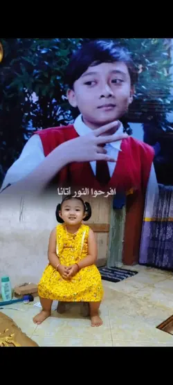 jaga adikmu