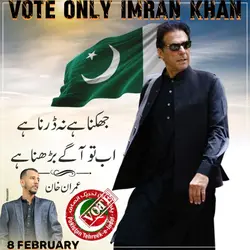 imran khan Pti 8 Fab