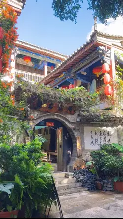 Nhạc Trung
