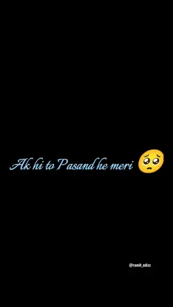 kismat me Nahi 