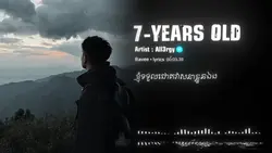 ខ្ញុំទទួលជោគវាសនា