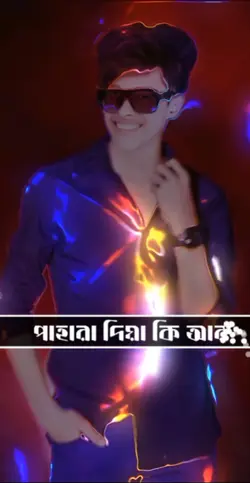 মায়া 