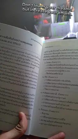 ไกลท่อได๋