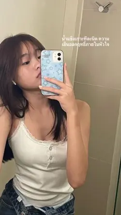 😻