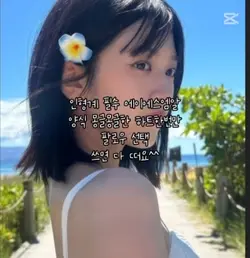 몽글몽글한 인형계 음원나눔