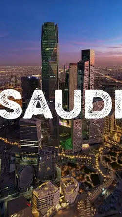 السعوديه SAUDI