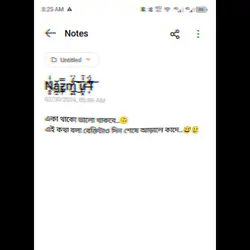 একা থাকো ভালো থাকবে 