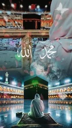 khana kaba ,naat