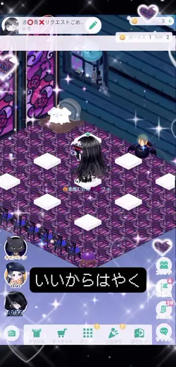 デビルじゃないもん