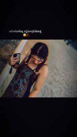 တစ်နေ့