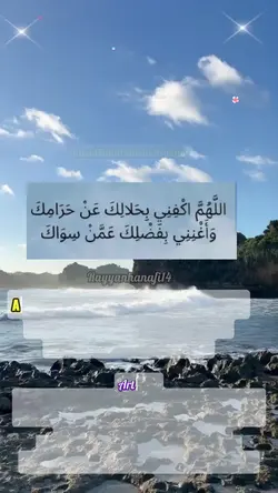 doa' Jumat sore 