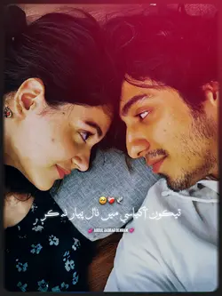 ميں رُل ويسان