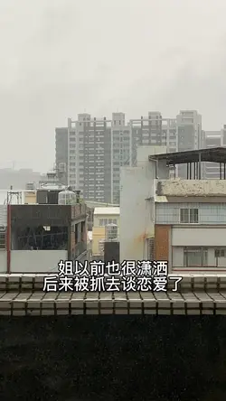 模版