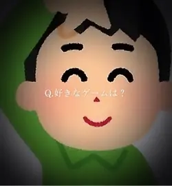 質問回答テンプレ