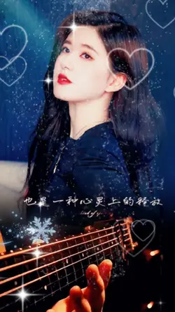 听歌是一种感情奇托