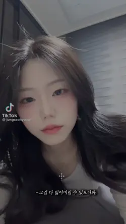 사랑할 수밖에 remix