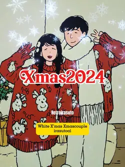Xmas2024🎄🎅