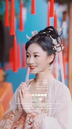 各路财神拜一遍