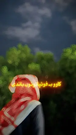 RAMADAN 