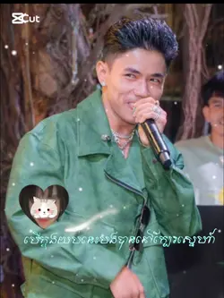 លក្ខិណាម្ចាស់បេះដូង