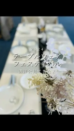 展示会テンプレ