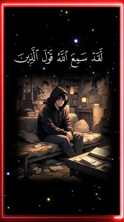 قرآن كريم 
