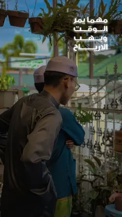 ضو مصباح❤️‍🔥