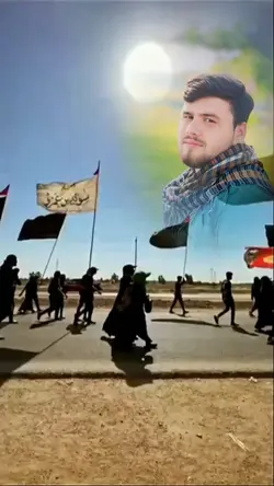 Karbala