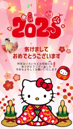 キティ先輩とお正月