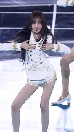 아이브 리즈 영나