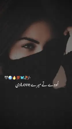 trending song