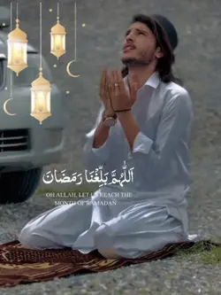 RAMADAN 