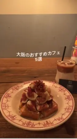 カフェ紹介テンプレートです☕️
