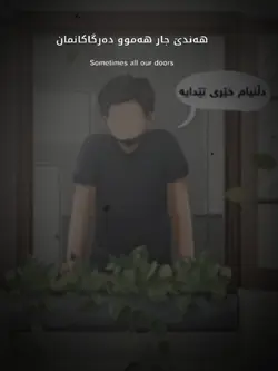 خێری تێدایە