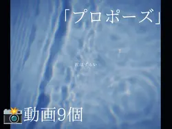 優しく抱いて_