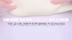 은비의 진짜 이쁜 아이폰 보정법