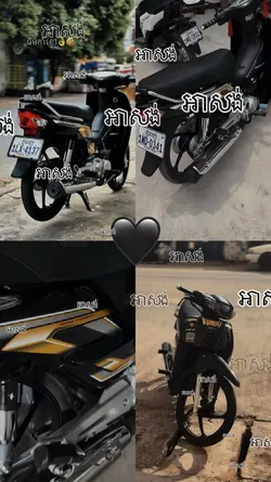ធីមកាំខ្មៅ 🖤🛵