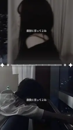 恋愛不適合者すぎて萎える